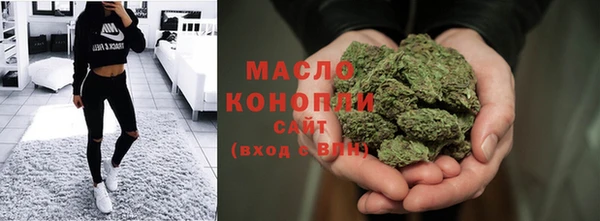 MDMA Бородино