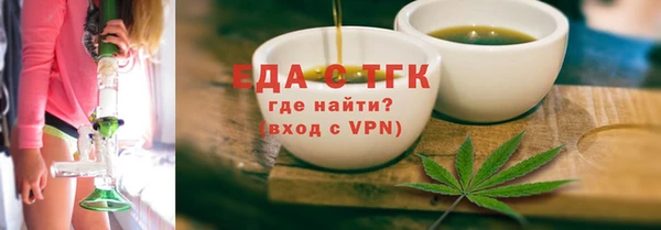 мефедрон VHQ Белоозёрский