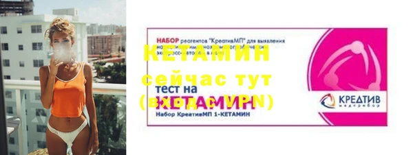 мефедрон VHQ Белоозёрский