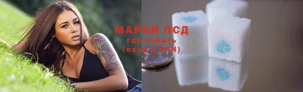 мескалин Бронницы