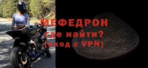 мефедрон VHQ Белоозёрский